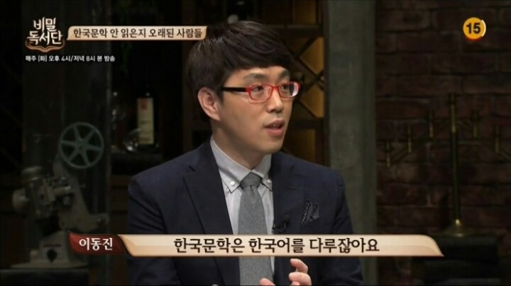 말이라는 것은 많이 쓰면 먼지가 묻거든요 | 인스티즈