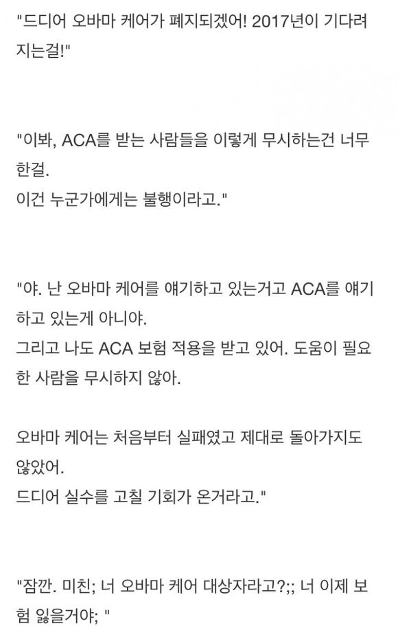 미국의 흔한 멍청이.jpg | 인스티즈