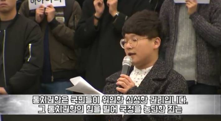 경북대학교 시국선언 학생의 발언 | 인스티즈