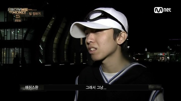 쇼미더머니5 진짜 잘했는데 어이없게 떨어진 랩퍼 | 인스티즈