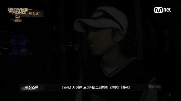 쇼미더머니5 진짜 잘했는데 어이없게 떨어진 랩퍼 | 인스티즈