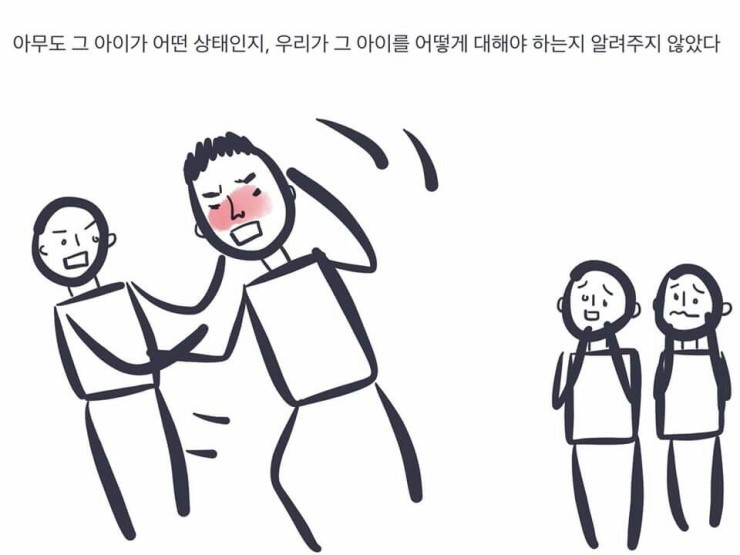 장애인은 차별받고 사라져야 하는 사회 | 인스티즈
