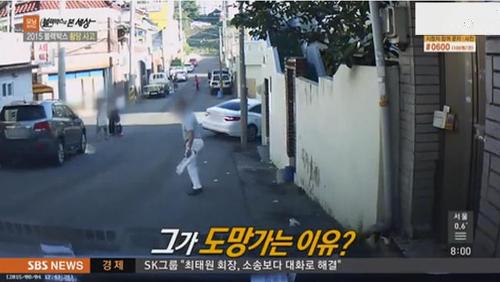 차 산지 3분 만에 박살난 남자 | 인스티즈