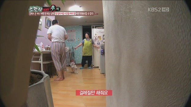 [스펀지] 남자를 집안일 하게 하는 방법.JPG | 인스티즈