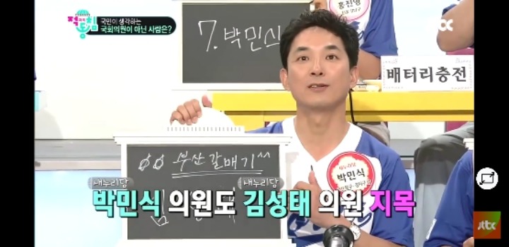 동료의원들이 본 김성태 의원의 첫인상.jpg | 인스티즈