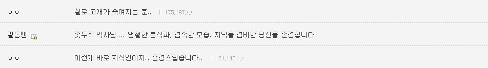 두학개론 .JPG | 인스티즈