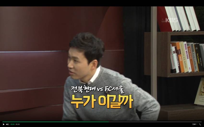 이광용 옐로우카드에서 개막전 승부예측ㄷㄷ .JPG | 인스티즈