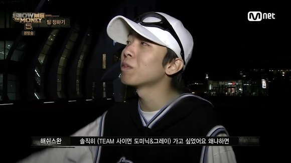 쇼미더머니5 진짜 잘했는데 어이없게 떨어진 랩퍼 | 인스티즈