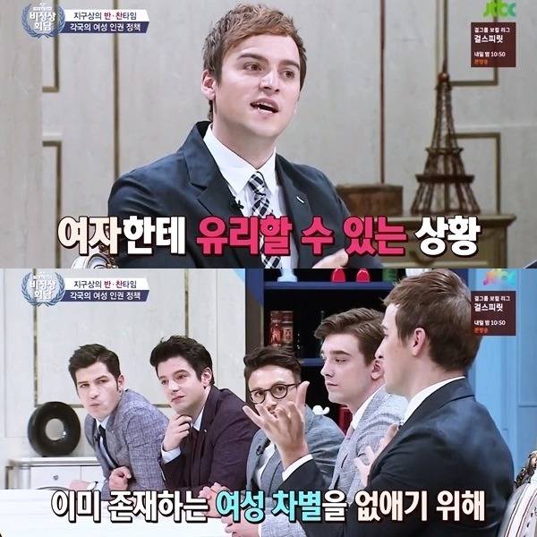 평등한 선이 이뤄지면 자연스레 사라질 성차별 | 인스티즈