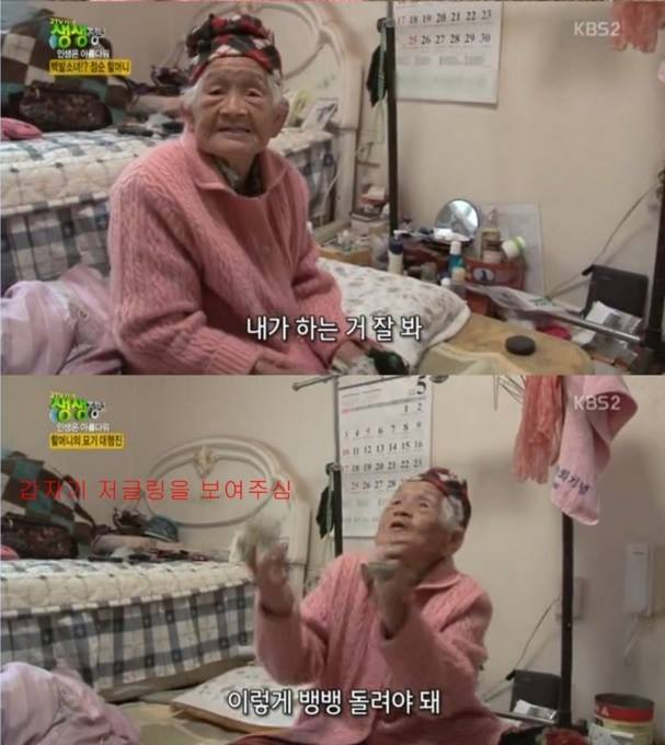 할머니가 밤에 몰래 자기 옷을 태우는 이유... | 인스티즈