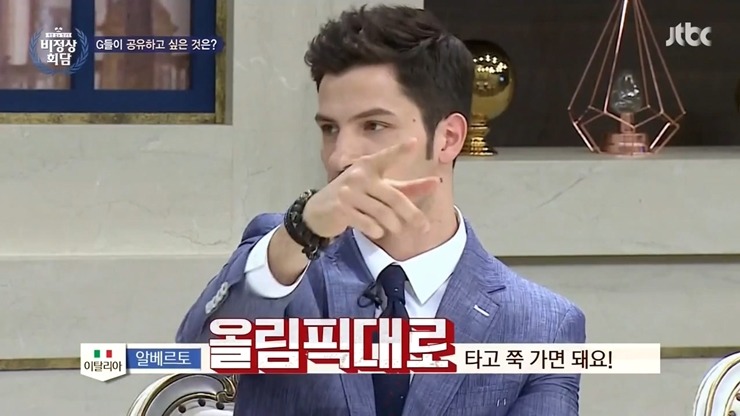 [비정상회담] 한국(서울)의 흔한 직장인 카풀.jpg | 인스티즈