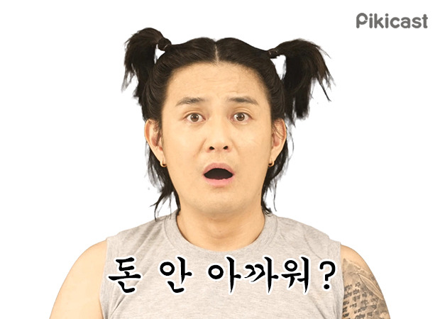 아이돌 덕후가 듣기 싫어하는 말.jpg | 인스티즈