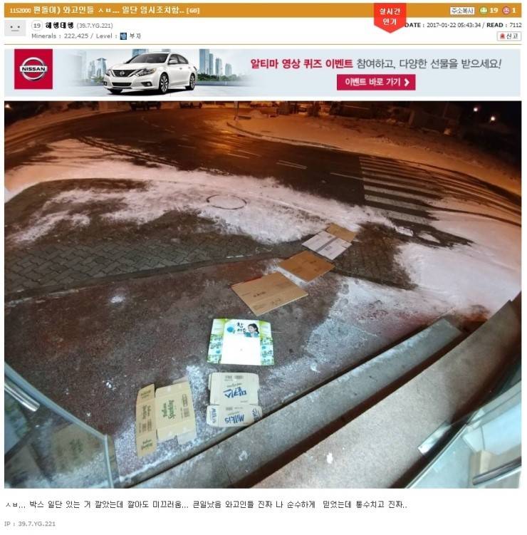 순진한 편돌이 | 인스티즈