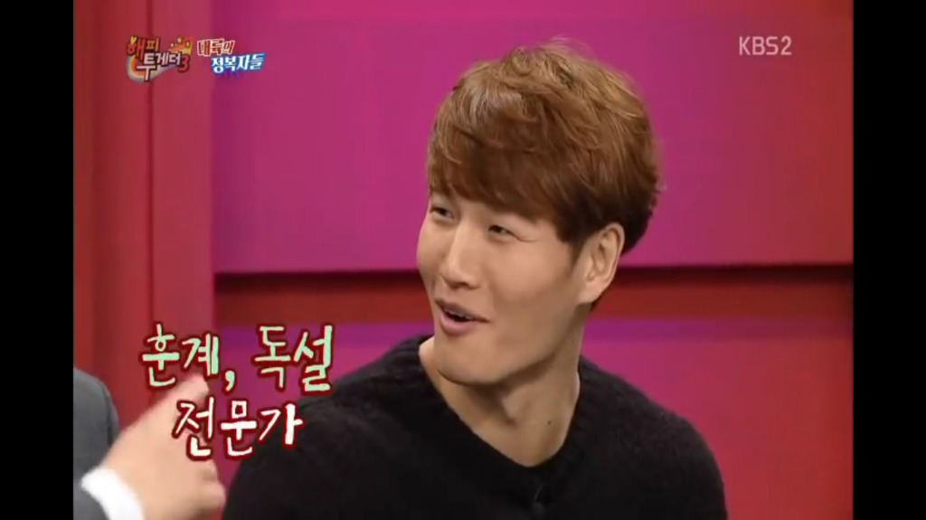 극단주의자 김종국식 충고와 권유.jpg | 인스티즈