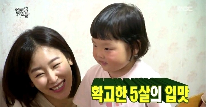 딸기 좋아하는 무도에나온 5살 채희.jpg | 인스티즈