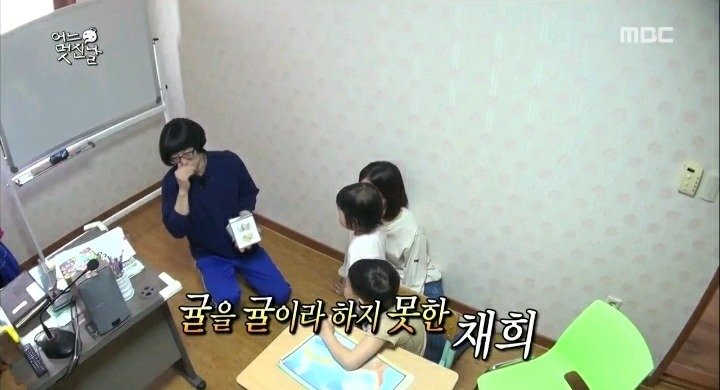 딸기 좋아하는 무도에나온 5살 채희.jpg | 인스티즈