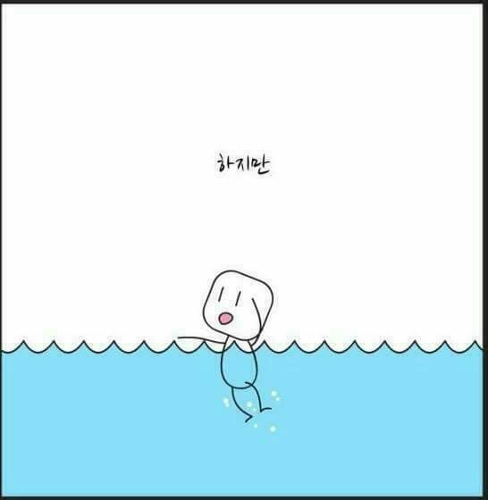 힘이드시나요?.... | 인스티즈