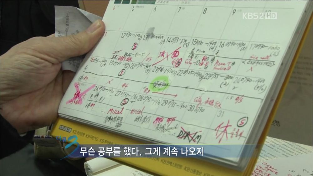 공부하시는 83세 할아버지.jpg | 인스티즈