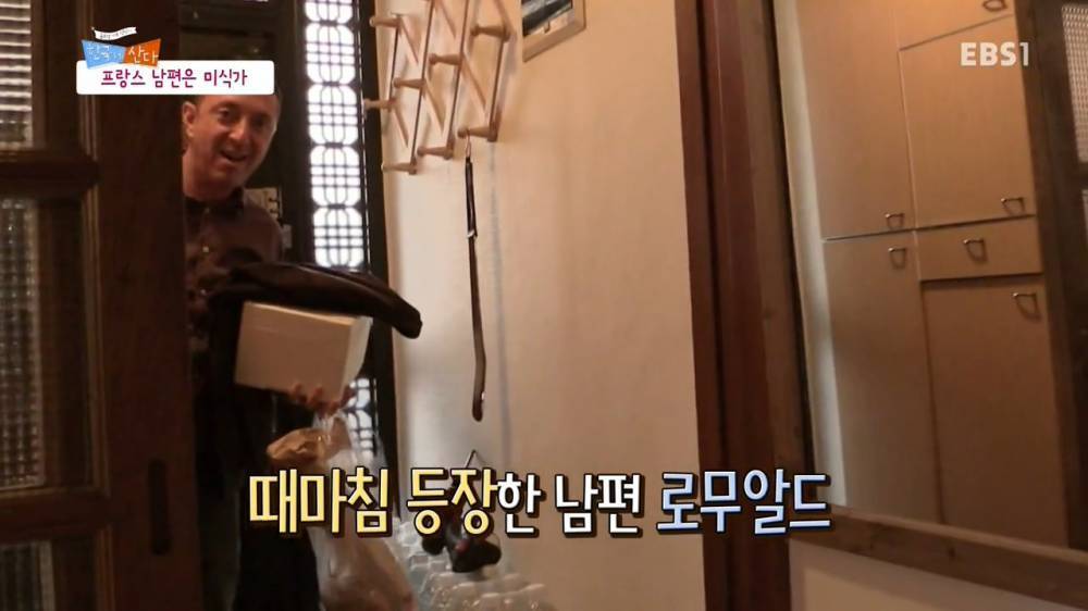 남편은 미식가 | 인스티즈