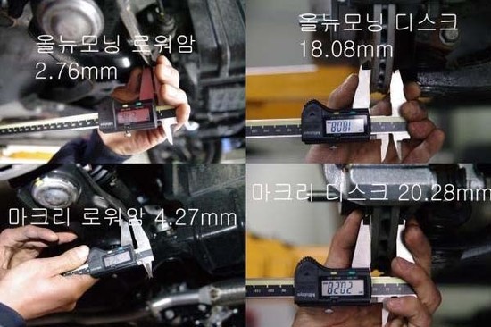 현대차 타면 큰일나는 이유 ㅎㄷㄷ | 인스티즈