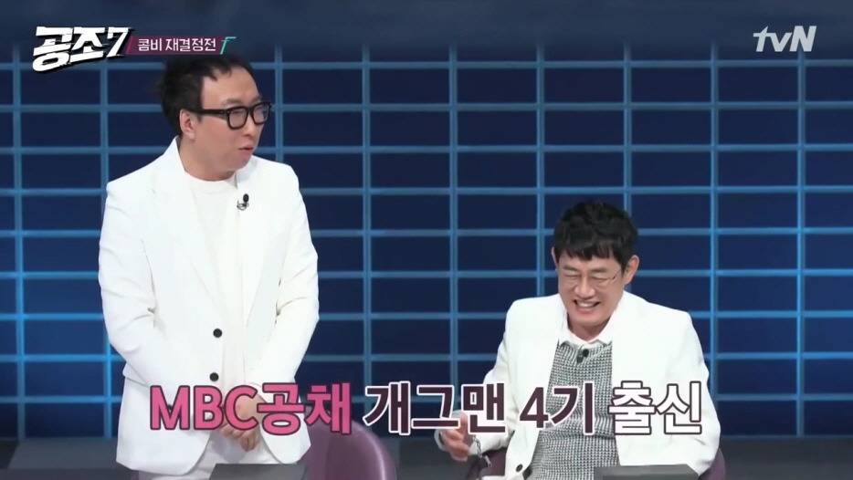 서장훈 디스하는 박명수.jpg | 인스티즈