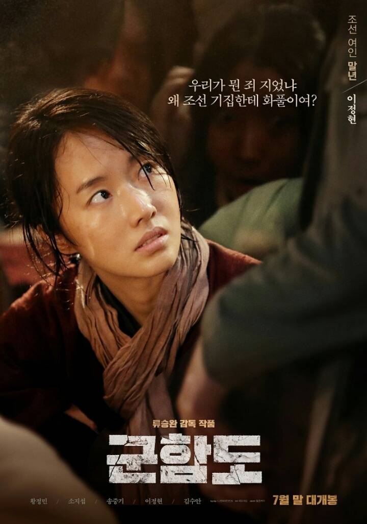 이영화 개봉하면 천만 넘는다 vs 못넘는다 | 인스티즈