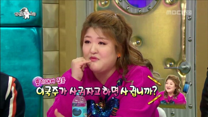 [라디오스타] 본인 라디오에서 AOMG 소속 가수의 노래 안튼다는 이국주 | 인스티즈