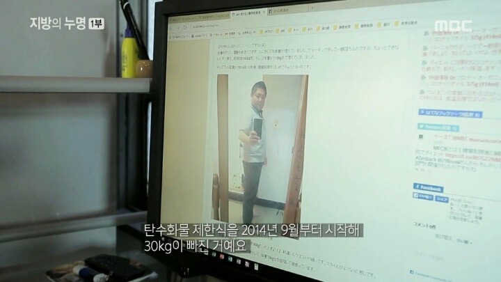 지방의 오해 | 인스티즈