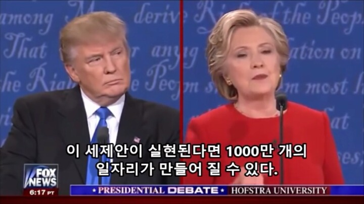 트럼프와 힐러리 대선토론 영상(캡쳐있음) | 인스티즈