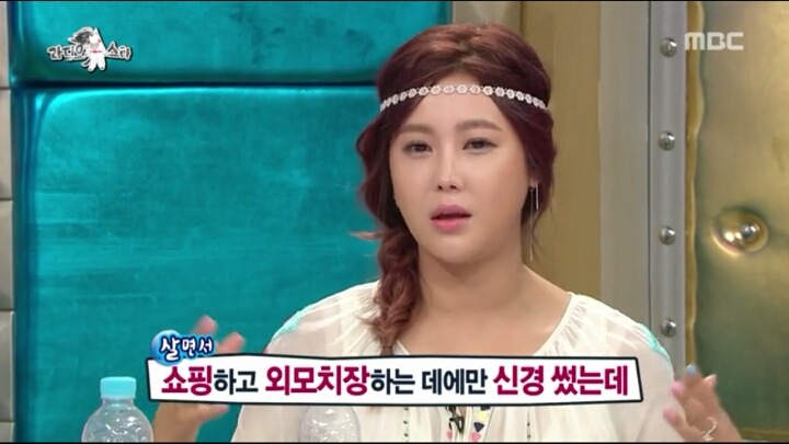 [라디오스타] 솔비가 쇼핑대신 책을 읽는 이유 | 인스티즈