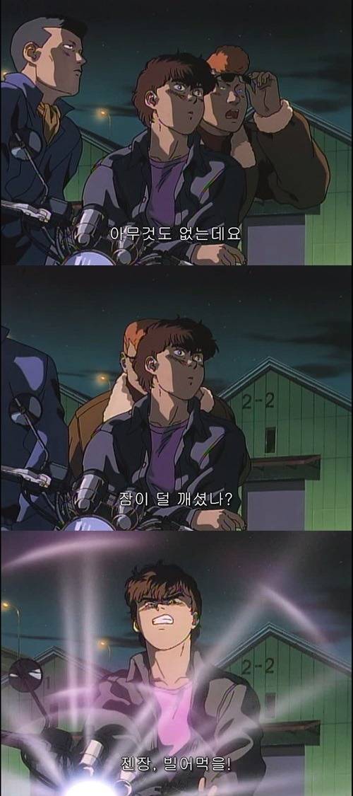 일본에서 전생열풍이 불었던 여운쩌는 최고의 애니 - 나의 지구를 지켜줘 1화 : 각성 | 인스티즈