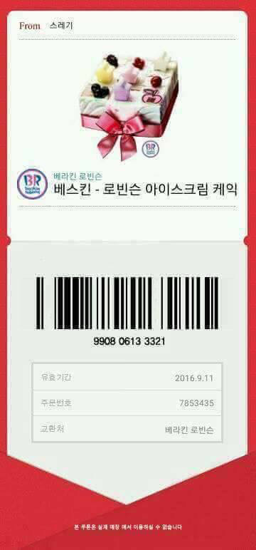 3년 반만에 하는 복수 | 인스티즈