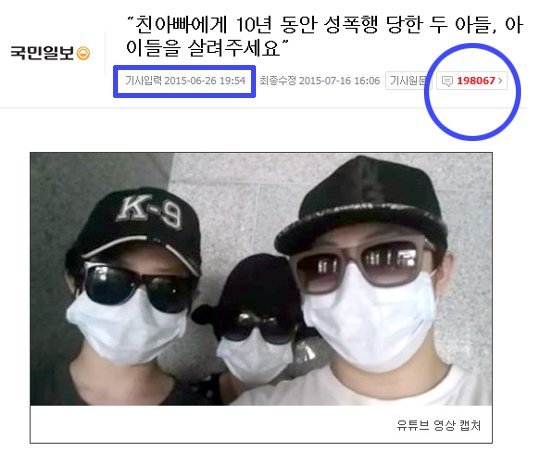 역대급 반전 중 하나.JPG | 인스티즈