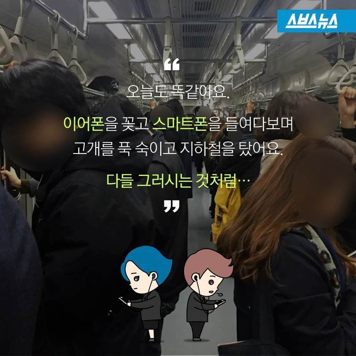  지하철 7호선엔 DJ가 있다? | 인스티즈