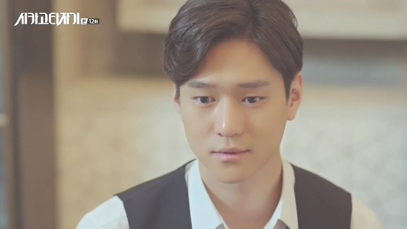 [시카고타자기] 80년간 한 여자를 사랑한 유령이 그녀에게 모습을 보이기까지 | 인스티즈