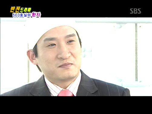 반전드라마 베스트 에피소드 503호실의 환자 完 | 인스티즈