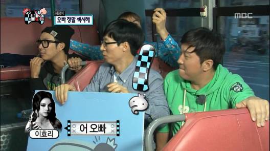 거짓말 못하는 이효리.jpg | 인스티즈