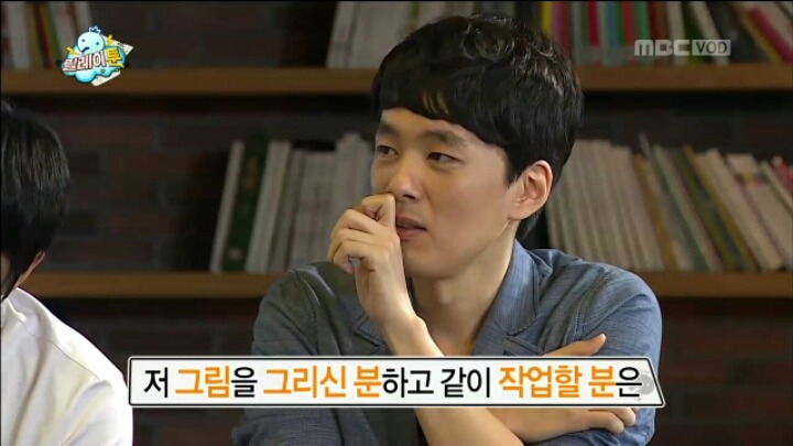 [무한도전] 웹툰 작가들에게 그림 혹평 받자 폭주하는 박명수 | 인스티즈