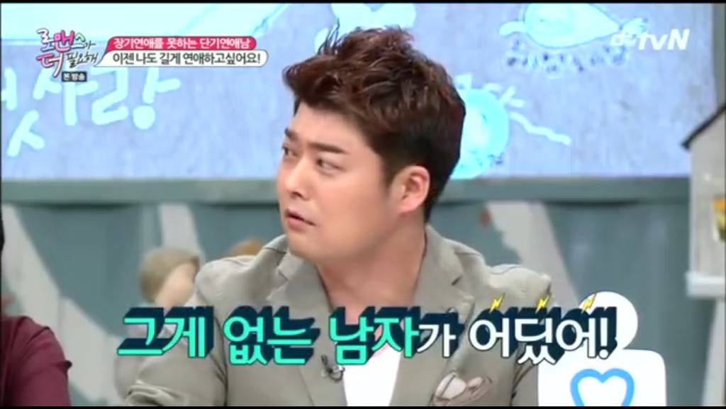 [로더필] 연인에게 환상이 깨지는 순간이 있어요? feat. 멘탈미남 박재범 | 인스티즈