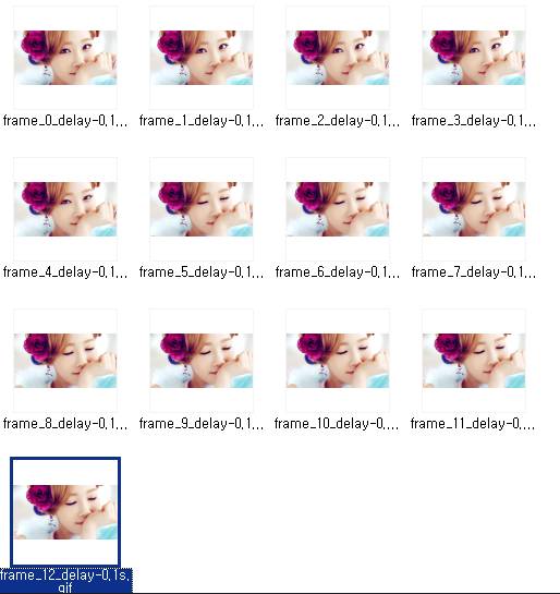 gif 움짤 파일 프레임별 (개별저장) 저장 하는 방법. png | 인스티즈