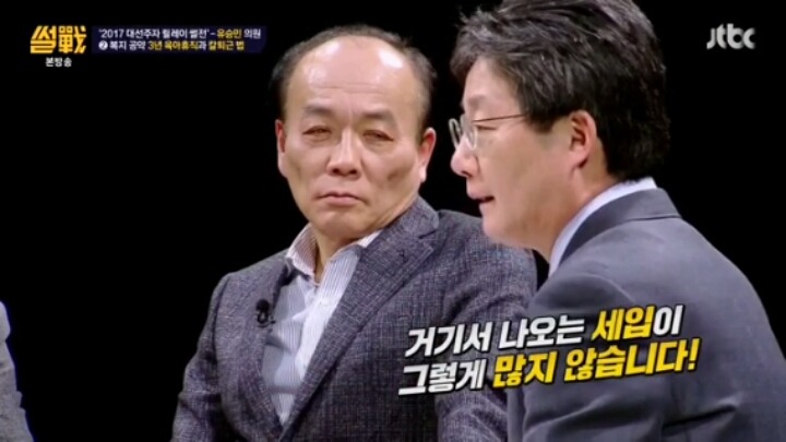 [썰전] 유승민의원의 중복지-중부담 | 인스티즈