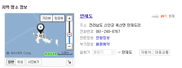 이제보니 예능이 아닌 리얼 서바이벌 프로그램.jpg | 인스티즈