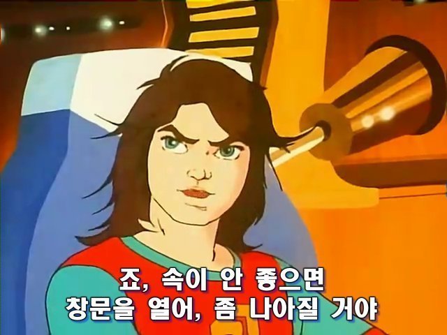 애니 역사상 최고의 이상한 사람 | 인스티즈