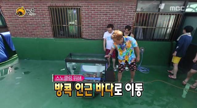 [무한도전] 나망이 배꼽잡고 웃었던 방콕특집 | 인스티즈