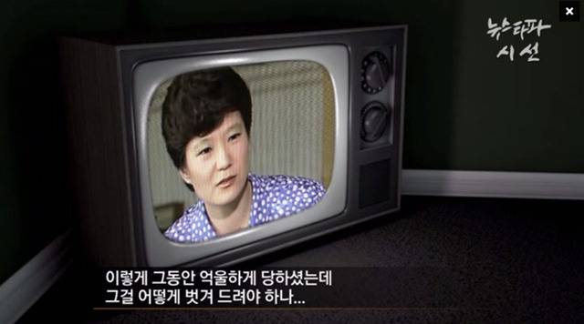 유신이 나쁜거였으면 그때 말했어야지 .jpg | 인스티즈