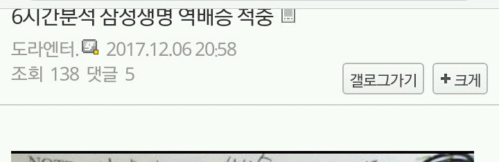 한 토쟁이의 정성 | 인스티즈