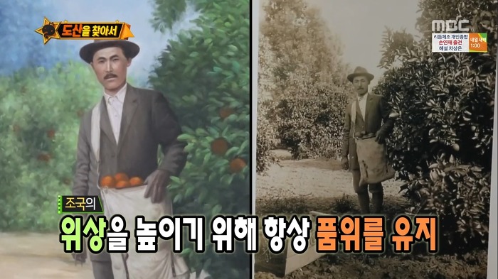 [무한도전] 재외 한인 독립운동가들이 항상 양복을 갖춰 입은 이유.jpg | 인스티즈