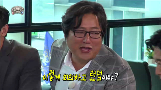 [무한도전] 연기신팀의 계급 정하기ㅋㅋㅋㅋㅋㅋ | 인스티즈