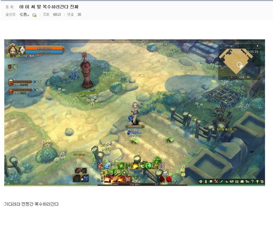 한국인의 정을 구현하는 똥나무 | 인스티즈