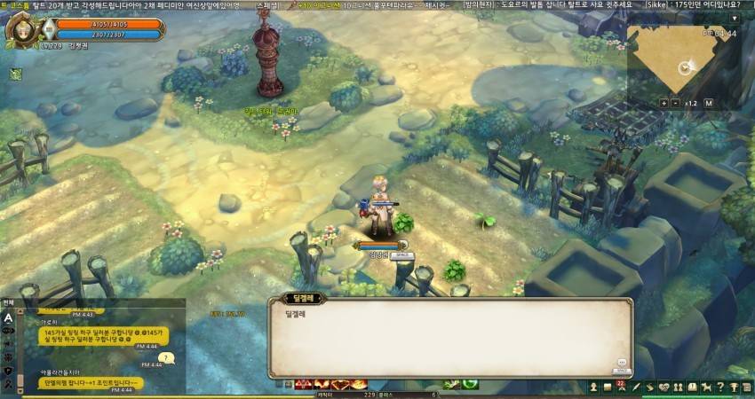 한국인의 정을 구현하는 똥나무 | 인스티즈